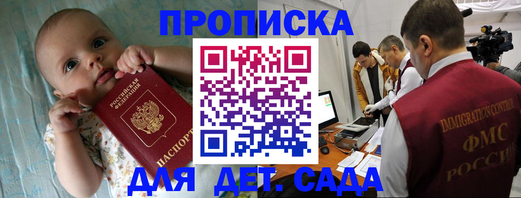 пропишу в квартире в Фрязино