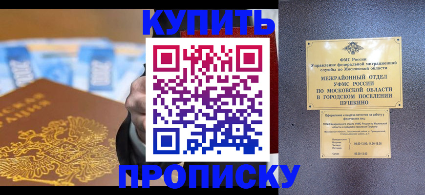 форма 3 в Фрязино